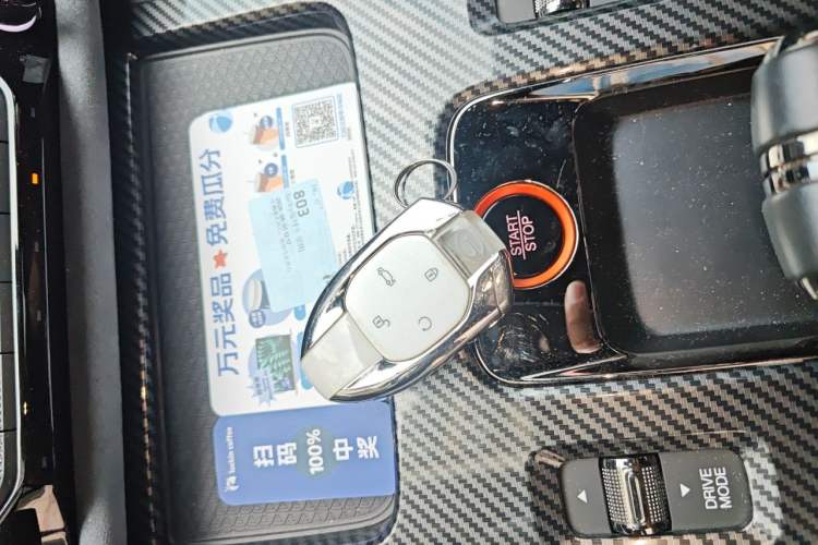 Used GAC Trumpchi EMPOW 2023 400T Automatic R PRO Vehicle Key