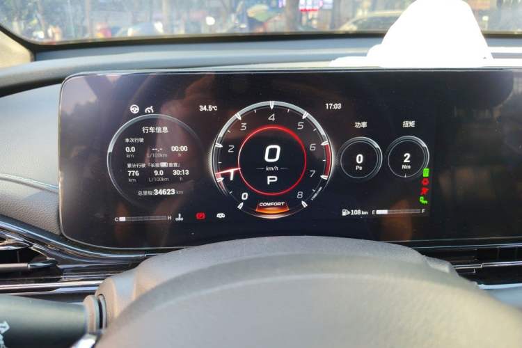 Used GAC Trumpchi EMPOW 2023 270T DCT J16 Galaxy Fighter Edition Instrument Cluster