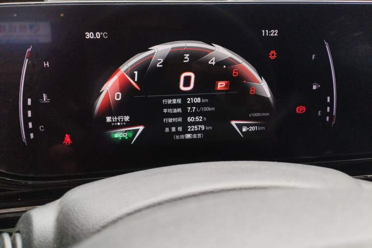 Used GAC Trumpchi EMPOW 2023 400T Automatic R PRO Instrument Cluster
