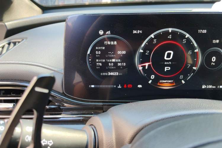Used GAC Trumpchi EMPOW 2023 270T DCT J16 Galaxy Fighter Edition Odometer Close Up
