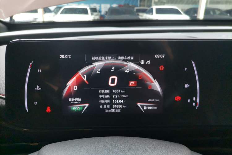 Used GAC Trumpchi EMPOW 2023 270T DCT J15 Version Instrument Cluster