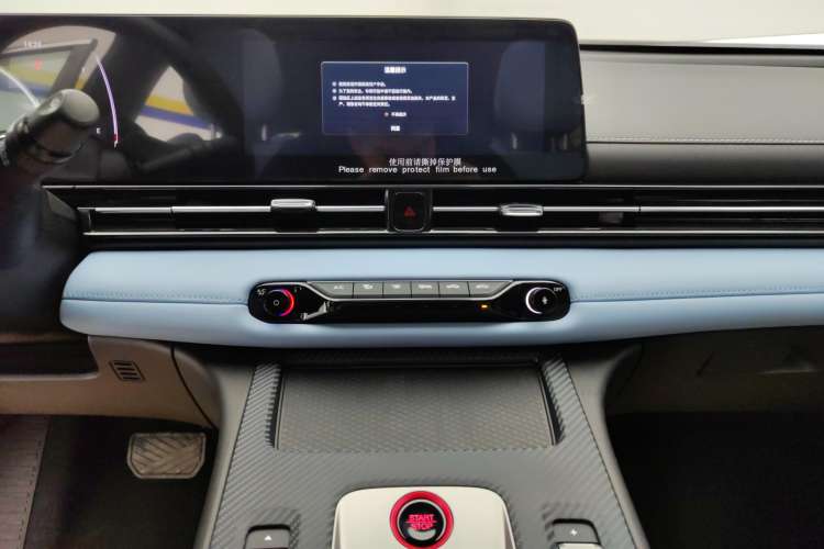 Used GAC Trumpchi EMPOW 2023 Shadow Leopard H High-Energy Hybrid Edition Audio And AC Panel