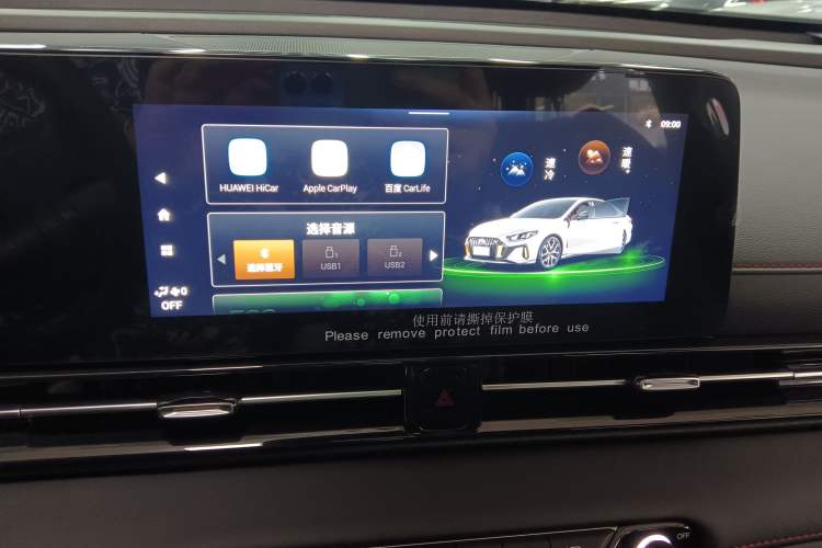 Used GAC Trumpchi EMPOW 2023 Shadow Leopard H High-Energy Hybrid Edition Audio And AC Panel