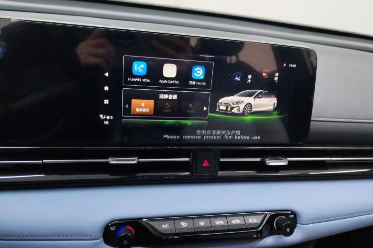 Used GAC Trumpchi EMPOW 2023 Shadow Leopard H High-Energy Hybrid Edition Audio And AC Panel