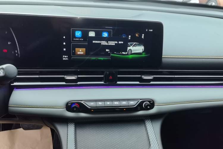 Used GAC Trumpchi EMPOW 2023 Shadow Leopard H High-Energy Hybrid Edition Audio And AC Panel