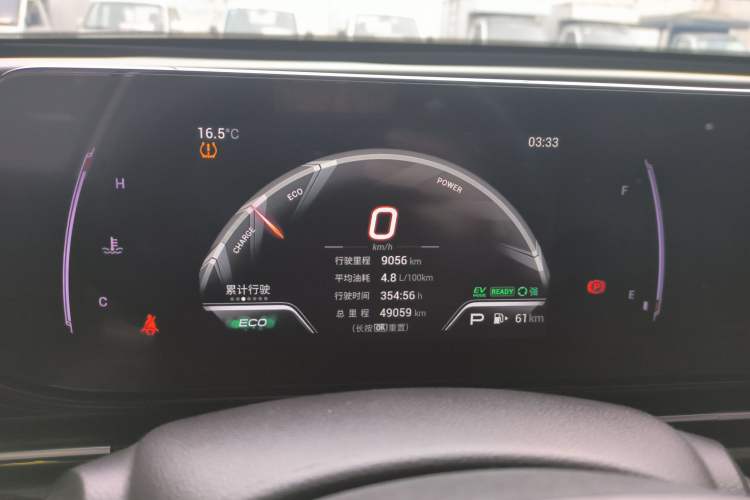 Used GAC Trumpchi EMPOW 2023 Shadow Leopard H High-Energy Hybrid Edition Instrument Cluster