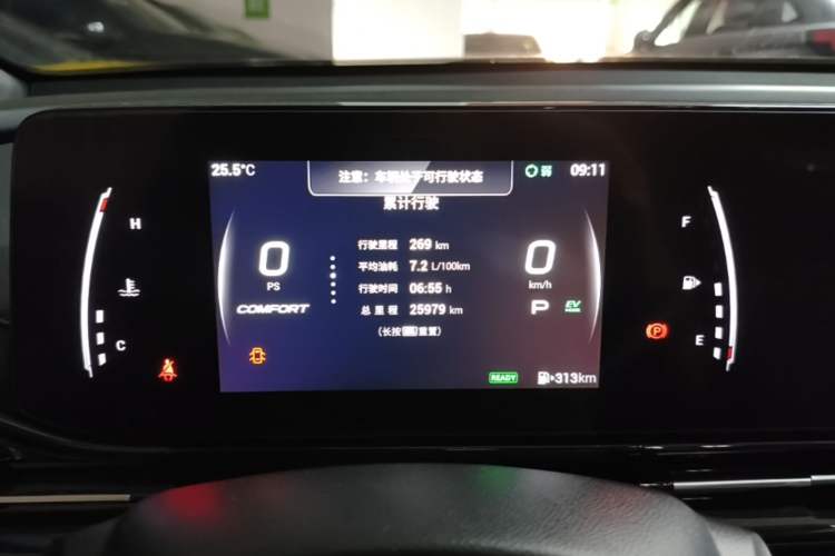 Used GAC Trumpchi EMPOW 2023 Shadow Leopard H High-Energy Hybrid Edition Instrument Cluster