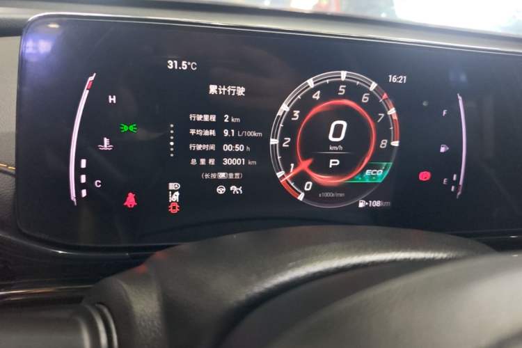 Used GAC Trumpchi EMPOW 2023 270T DCT J15 Version Instrument Cluster
