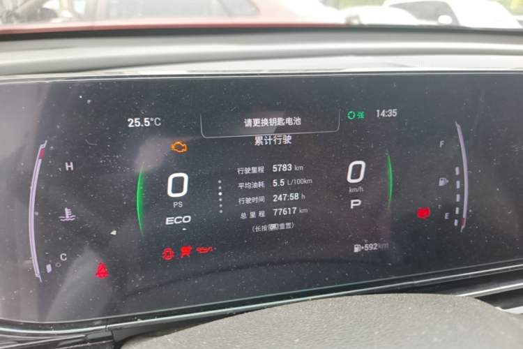 Used GAC Trumpchi EMPOW 2023 Shadow Leopard H High-Energy Hybrid Edition Instrument Cluster