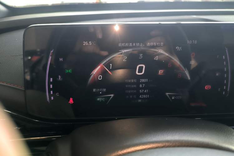 Used GAC Trumpchi EMPOW 2023 270T DCT J15 Version Instrument Cluster
