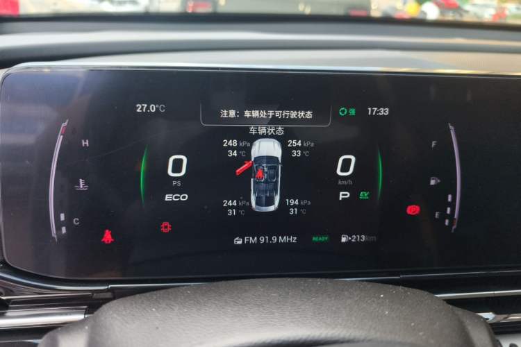 Used GAC Trumpchi EMPOW 2023 Shadow Leopard H High-Energy Hybrid Edition Instrument Cluster