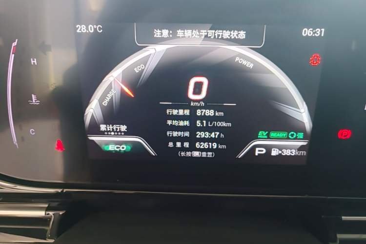 Used GAC Trumpchi EMPOW 2023 Shadow Leopard H High-Energy Hybrid Edition Instrument Cluster