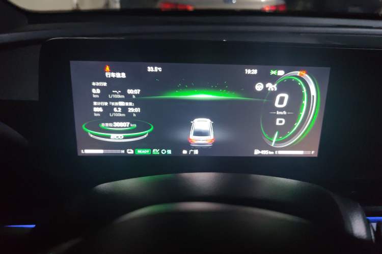 Used GAC Trumpchi EMPOW 2023 Shadow Leopard H Smart Hybrid Edition Instrument Cluster