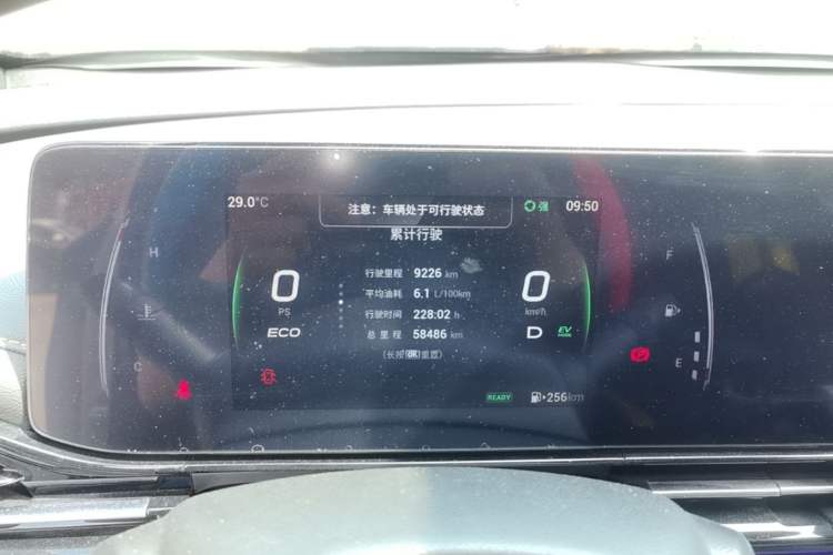 Used GAC Trumpchi EMPOW 2023 Shadow Leopard H High-Energy Hybrid Edition Instrument Cluster
