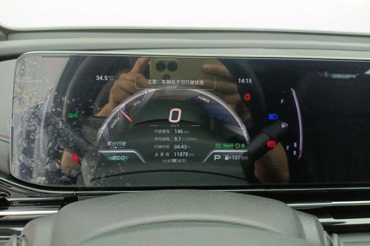 Used GAC Trumpchi EMPOW 2023 Shadow Leopard H High-Energy Hybrid Edition Instrument Cluster
