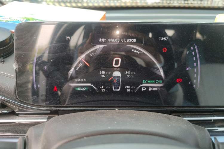 Used GAC Trumpchi EMPOW 2023 Shadow Leopard H High-Energy Hybrid Edition Instrument Cluster