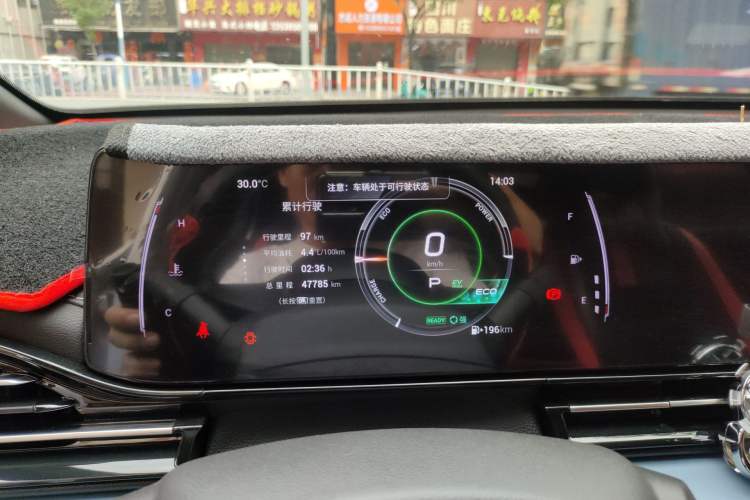 Used GAC Trumpchi EMPOW 2023 Shadow Leopard H High-Energy Hybrid Edition Instrument Cluster