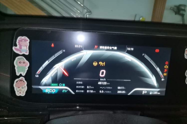 Used GAC Trumpchi EMPOW 2023 Shadow Leopard H Smart Hybrid Edition Instrument Cluster