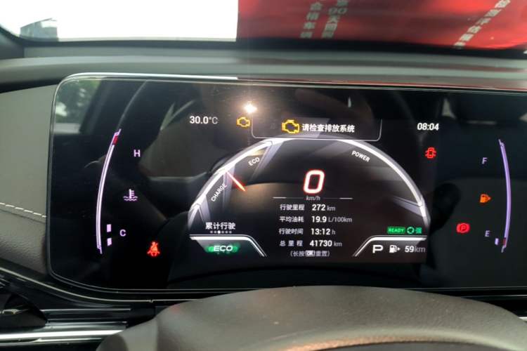 Used GAC Trumpchi EMPOW 2023 Shadow Leopard H High-Energy Hybrid Edition Instrument Cluster