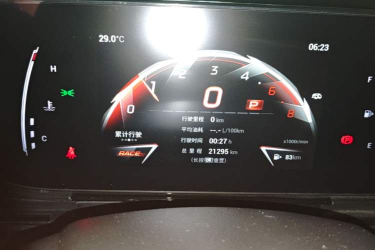 Used GAC Trumpchi EMPOW 2023 400T Automatic R PRO Instrument Cluster