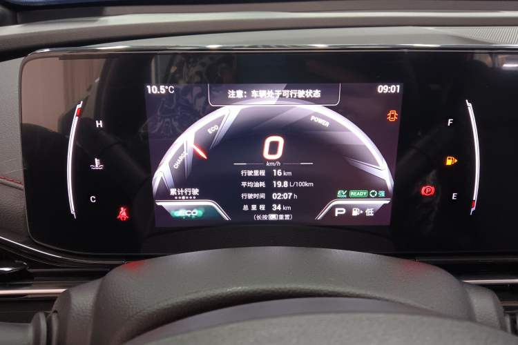 Used GAC Trumpchi EMPOW 2023 Shadow Leopard H High-Energy Hybrid Edition Instrument Cluster