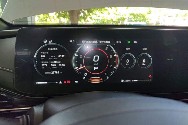 Used GAC Trumpchi EMPOW 2023 400T Automatic R MAX Instrument Cluster