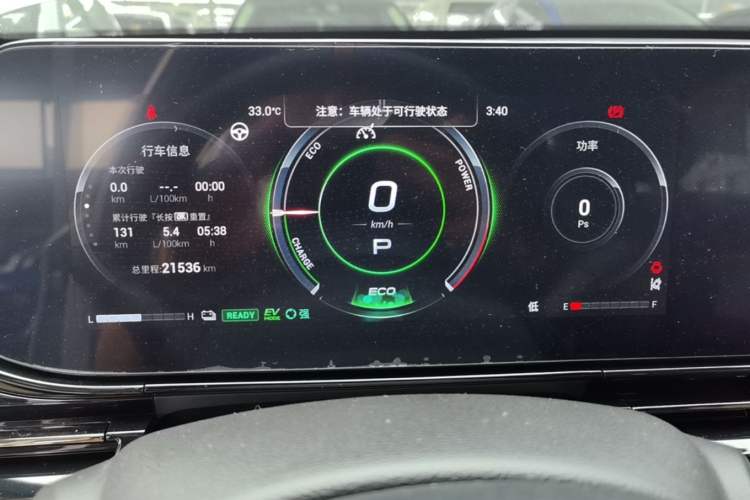 Used GAC Trumpchi EMPOW 2023 Shadow Leopard H Smart Hybrid Edition Instrument Cluster