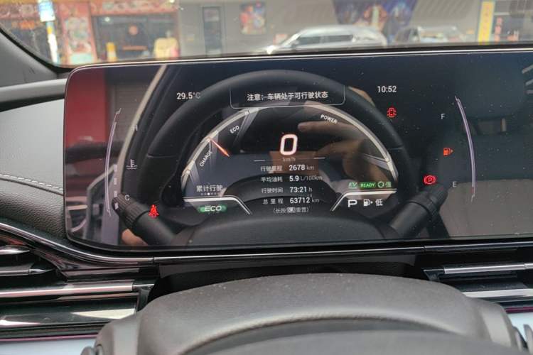 Used GAC Trumpchi EMPOW 2023 Shadow Leopard H High-Energy Hybrid Edition Instrument Cluster