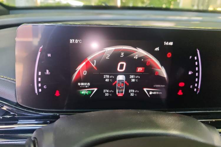 Used GAC Trumpchi EMPOW 2023 270T DCT J15 Version Instrument Cluster