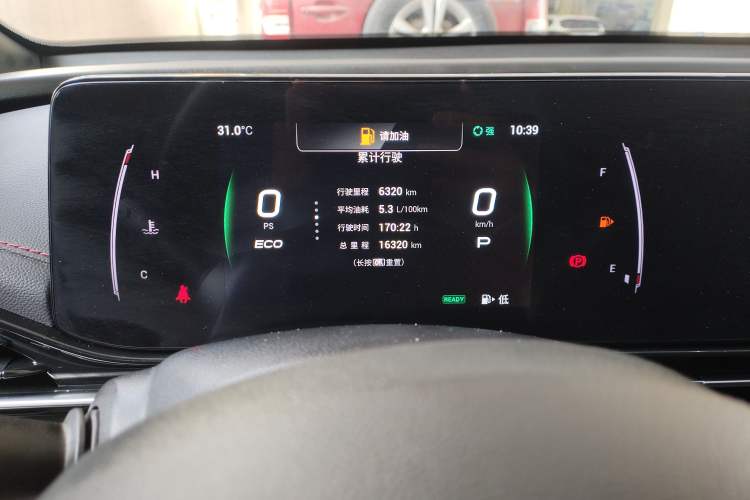Used GAC Trumpchi EMPOW 2023 Shadow Leopard H High-Energy Hybrid Edition Instrument Cluster