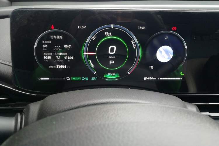Used GAC Trumpchi EMPOW 2023 Shadow Leopard H Smart Hybrid Edition Instrument Cluster