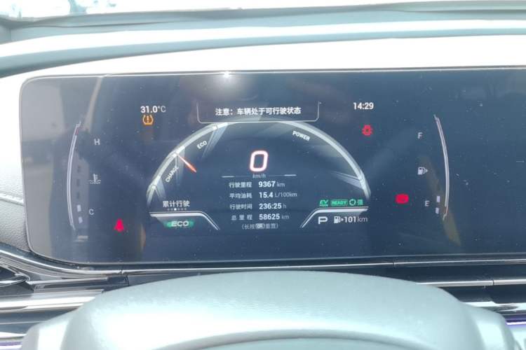 Used GAC Trumpchi EMPOW 2023 Shadow Leopard H High-Energy Hybrid Edition Instrument Cluster