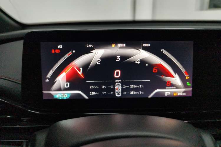 Used GAC Trumpchi EMPOW 2023 270T DCT J16 Version Instrument Cluster