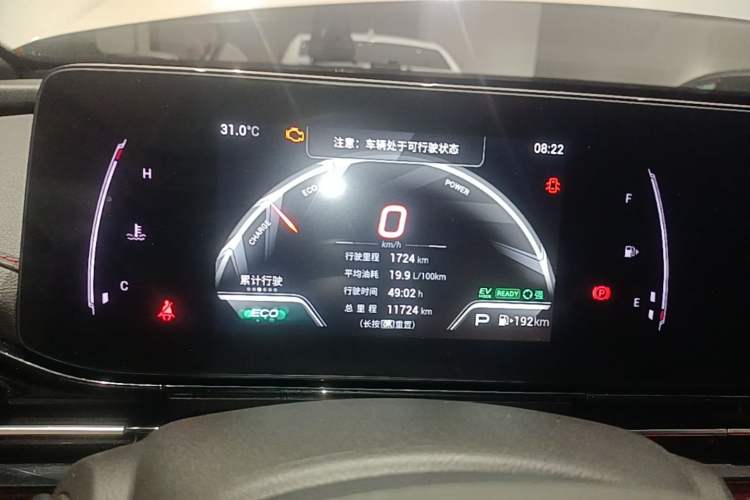 Used GAC Trumpchi EMPOW 2023 Shadow Leopard H High-Energy Hybrid Edition Instrument Cluster