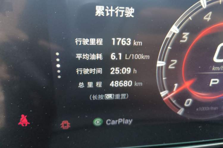 Used GAC Trumpchi EMPOW 2023 270T DCT J11 Version Odometer Close Up