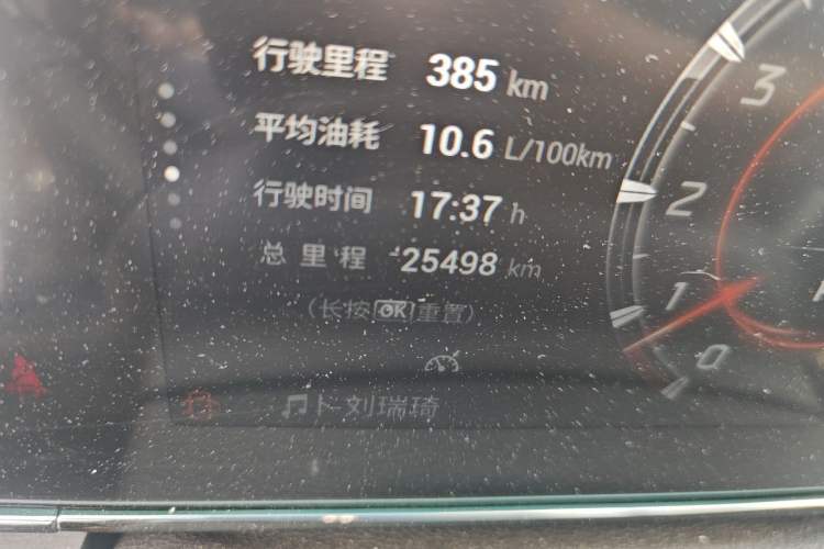 Used GAC Trumpchi EMPOW 2023 270T DCT J15 Version Odometer Close Up