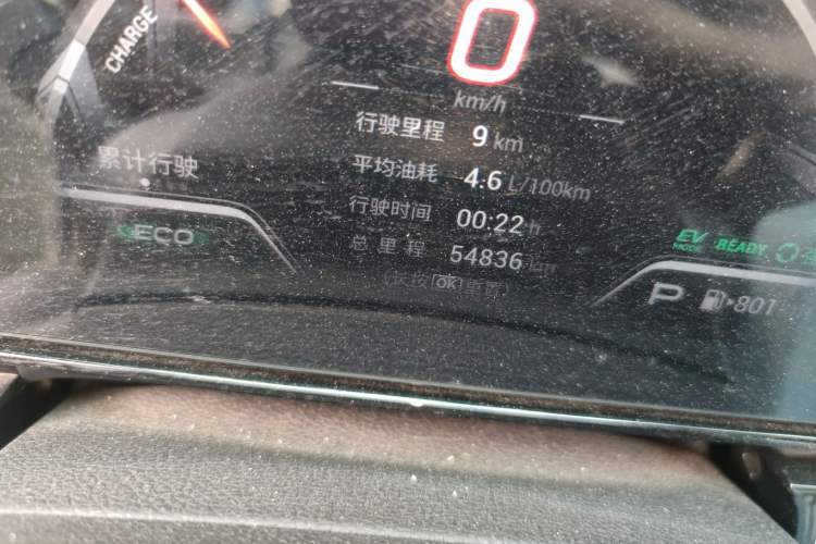 Used GAC Trumpchi EMPOW 2023 Shadow Leopard H High-Energy Hybrid Edition Odometer Close Up