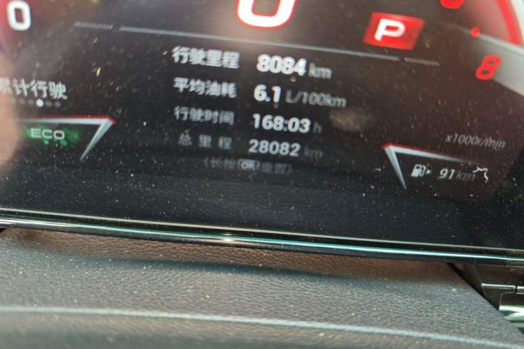 Used GAC Trumpchi EMPOW 2023 270T DCT J15 Version Odometer Close Up