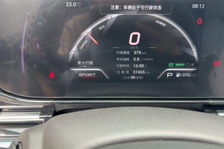 Used GAC Trumpchi EMPOW 2023 Shadow Leopard H High-Energy Hybrid Edition Odometer Close Up