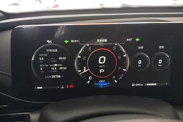 Used GAC Trumpchi EMPOW 2023 400T Automatic R MAX Instrument Cluster
