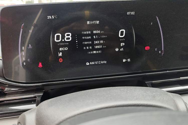 Used GAC Trumpchi EMPOW 2023 270T DCT J15 Version Instrument Cluster