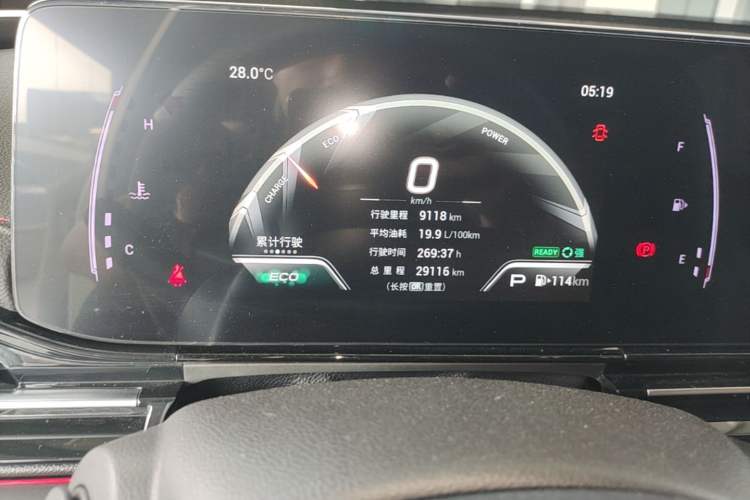 Used GAC Trumpchi EMPOW 2023 Shadow Leopard H High-Energy Hybrid Edition Instrument Cluster