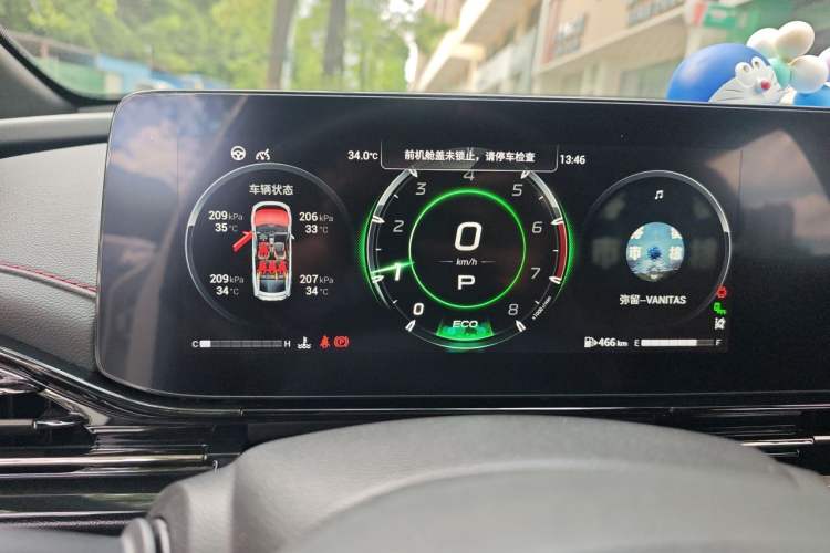 Used GAC Trumpchi EMPOW 2023 270T DCT J16 Version Instrument Cluster