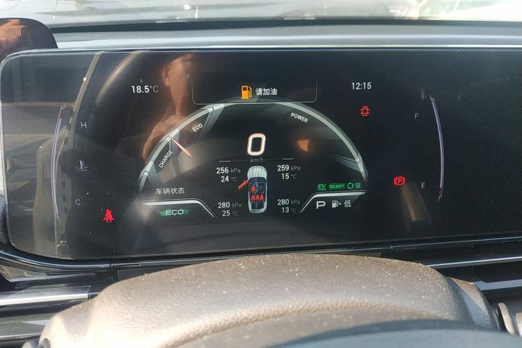 Used GAC Trumpchi EMPOW 2023 Shadow Leopard H High-Energy Hybrid Edition Instrument Cluster