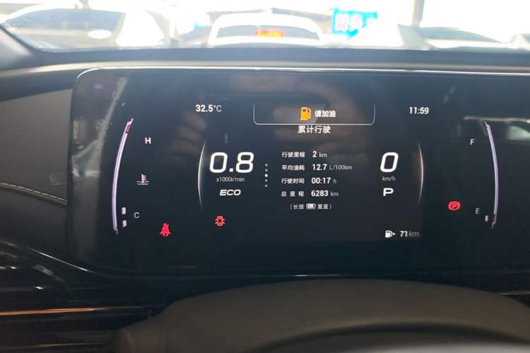 Used GAC Trumpchi EMPOW 2023 400T Automatic R PRO Instrument Cluster