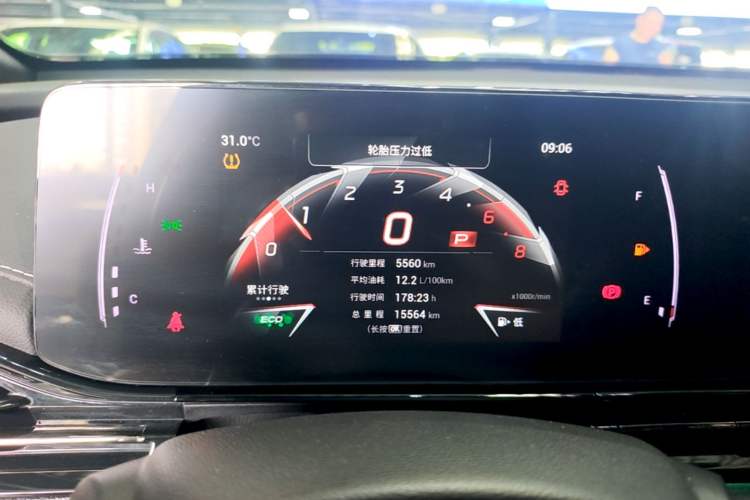 Used GAC Trumpchi EMPOW 2023 400T Automatic R PRO Instrument Cluster