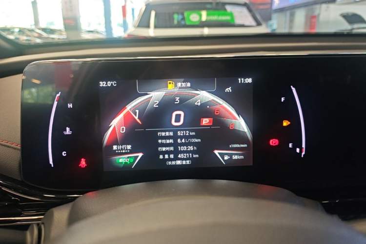 Used GAC Trumpchi EMPOW 2023 270T DCT J15 Version Instrument Cluster
