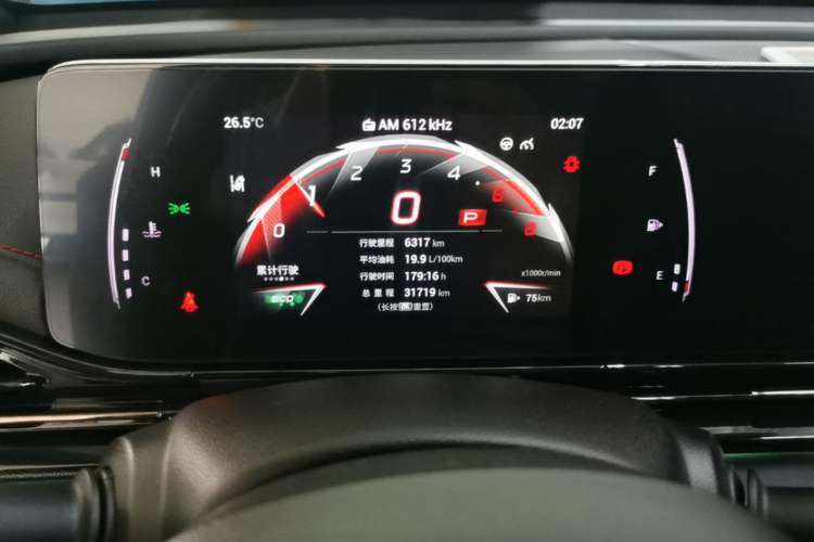 Used GAC Trumpchi EMPOW 2023 270T DCT J15 Version Instrument Cluster