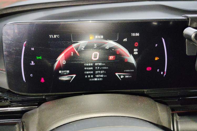 Used GAC Trumpchi EMPOW 2023 270T DCT J15 Version Instrument Cluster