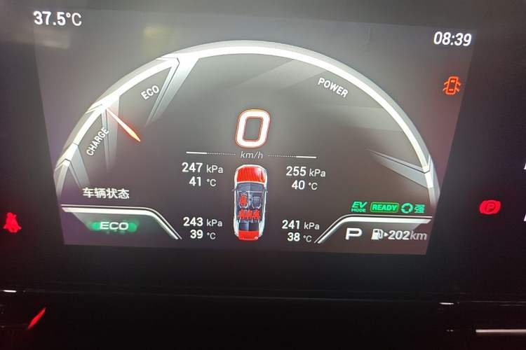 Used GAC Trumpchi EMPOW 2023 Shadow Leopard H High-Energy Hybrid Edition Instrument Cluster